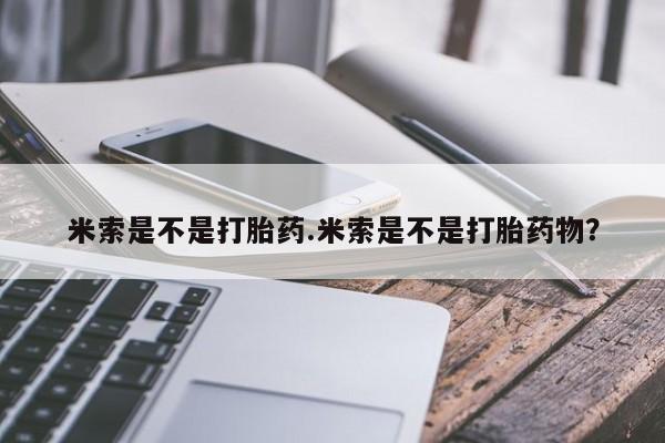 第261页